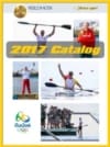 2017 Catalog - Buy any Braca Paddles in USA
